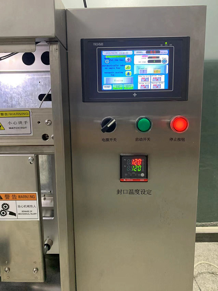 Упаковочная машина HLDX-100 с весовым дозатором Hualian - Купить с доставкой по всей России - 11