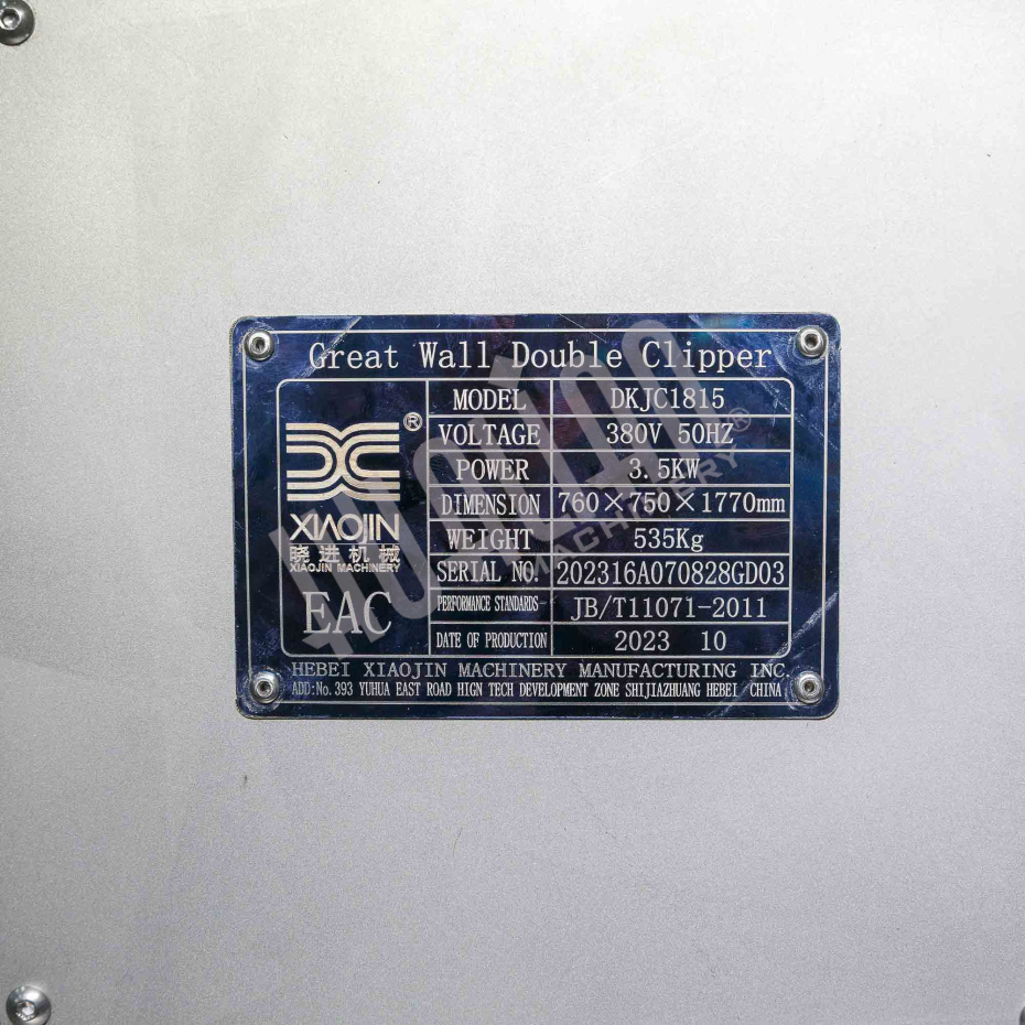 Автоматический двухскрепочный клипсатор DKJC 18/15 с наложением петли Hualian - Купить с доставкой по всей Беларуси