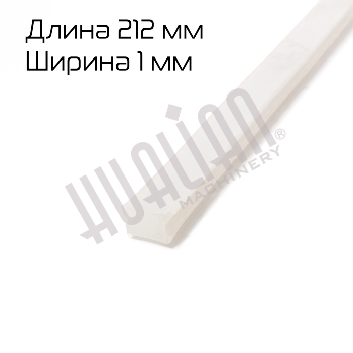 Силиконовая прижимная планка для FS-200 Hualian - Купить с доставкой по всей Беларуси