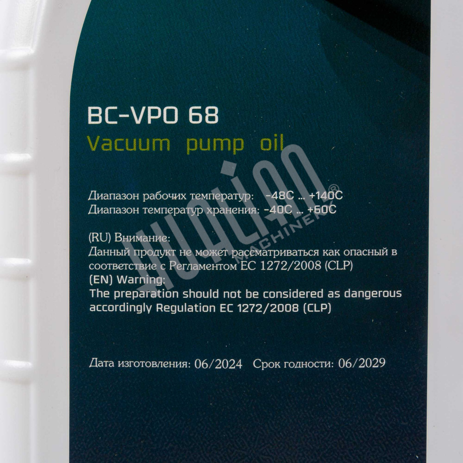 Масло вакуумное BC-VPO 68 (1л.) Hualian - Купить с доставкой по всей Беларуси