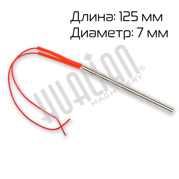 ТЭН для FKR-300 Hualian - Купить с доставкой по всей Беларуси