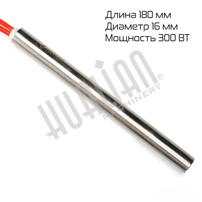 ТЭН горизонтальный для DXDK Hualian - Купить с доставкой по всей Беларуси