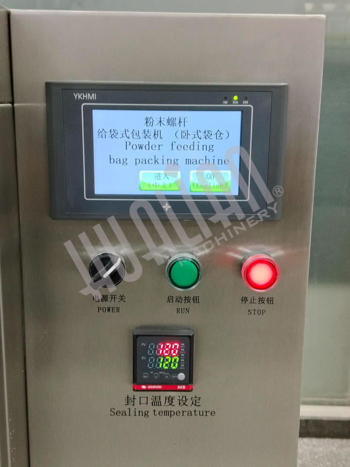 Мини дой-пак линия со шнековым дозатором HLDX-9018F  Hualian - Купить с доставкой по всей Беларуси