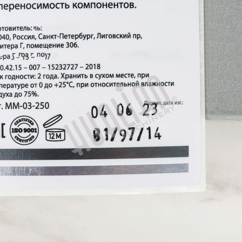 Датер ручной DY-8 (с термолентой) Hualian - Купить с доставкой по всей Беларуси