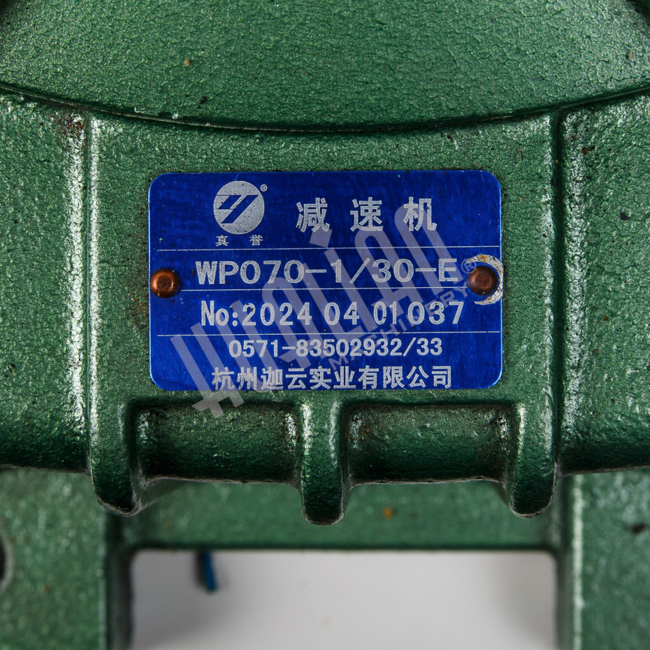 Редуктор в сборе с валом для QS620A  Hualian - Купить с доставкой по всей Беларуси