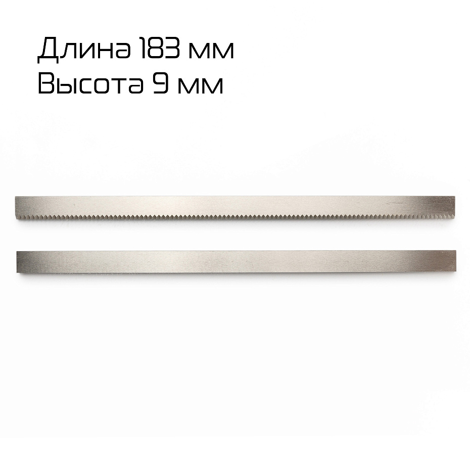 Комплект (нож+ответная часть) для DXDZ-350D Hualian - Купить с доставкой по всей России - 2