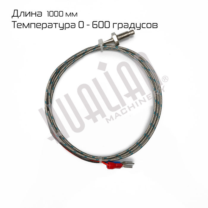 Термопара для DXDK/DXDG/DXDF Hualian - Купить с доставкой по всей Беларуси