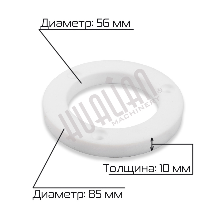 Прокладка наполнителя для CGN208-DE Hualian - Купить с доставкой по всей Беларуси