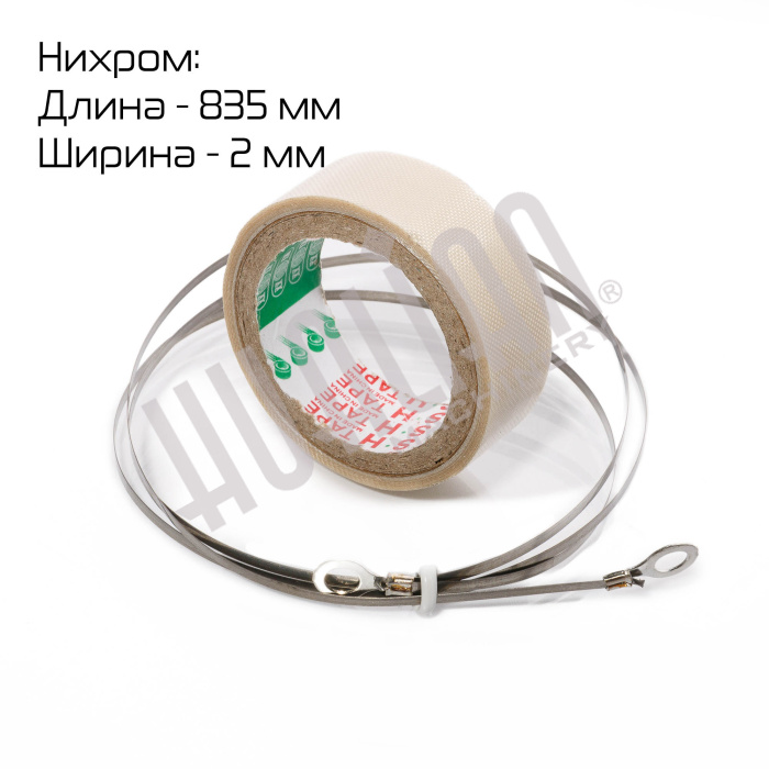 Комплект ЗИП для FRT-800 Hualian - Купить с доставкой по всей Беларуси