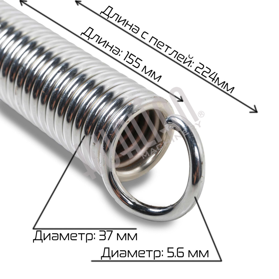 Пружина возвратная для DZ-510 Hualian - Купить с доставкой по всей Беларуси