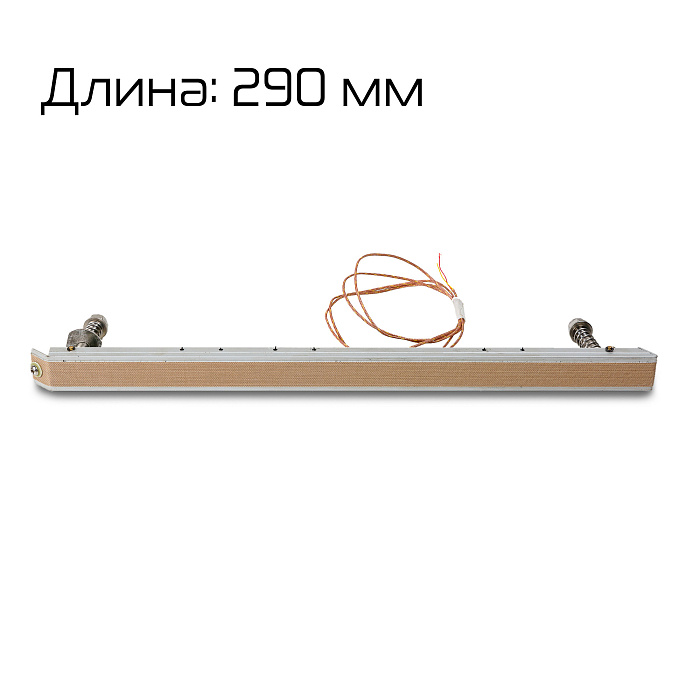 Пластина нагревательная в сборе нижняя для HRS-255 (290×19×49 мм) Hualian - Купить с доставкой по всей России