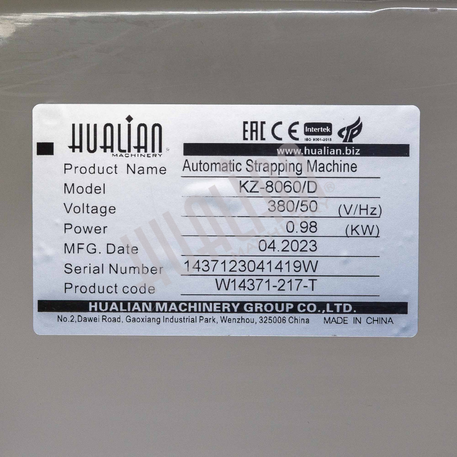 Автоматическая стреппинг машина KZ-8060/D Hualian - Купить с доставкой по всей Беларуси