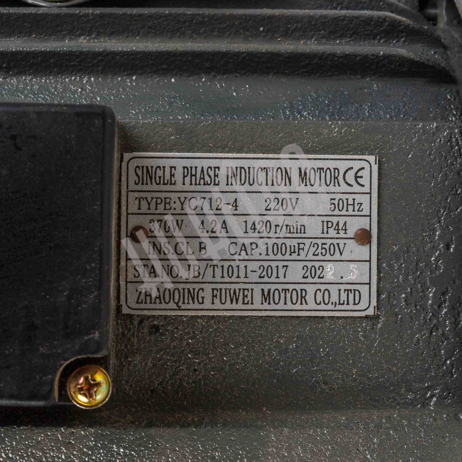 Двигатель для QS-5A Hualian - Купить с доставкой по всей Беларуси