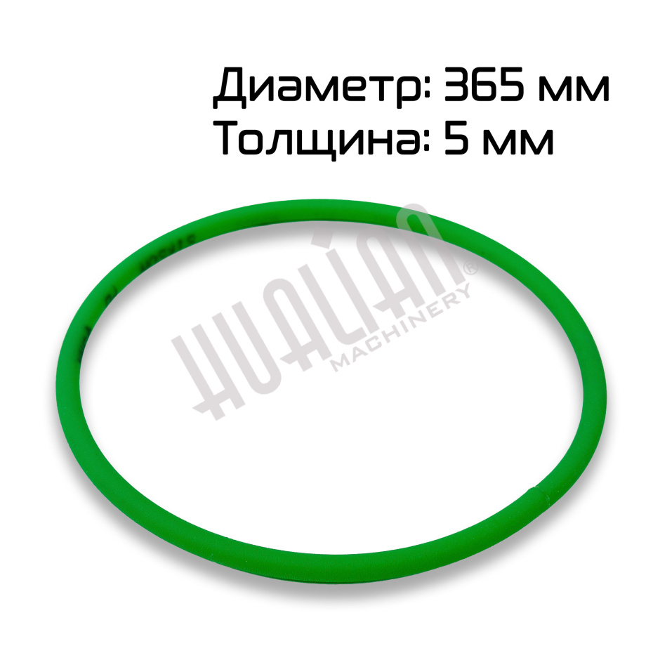 Пассик 365 мм для фальцевальных машин ZE Hualian - Купить с доставкой по всей Беларуси