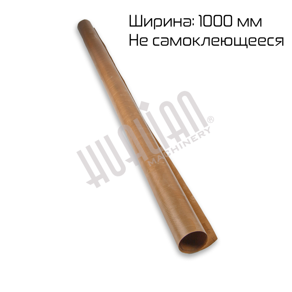 Тефлоновое полотно (несамокл., ширина 1000 мм, 110 микрон) Hualian - Купить с доставкой по всей Беларуси