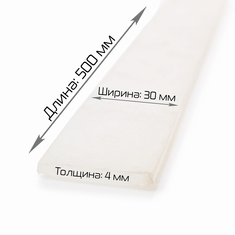 Силиконовая планка на станину HP-241G (500 мм) Hualian - Купить с доставкой по всей России - 2