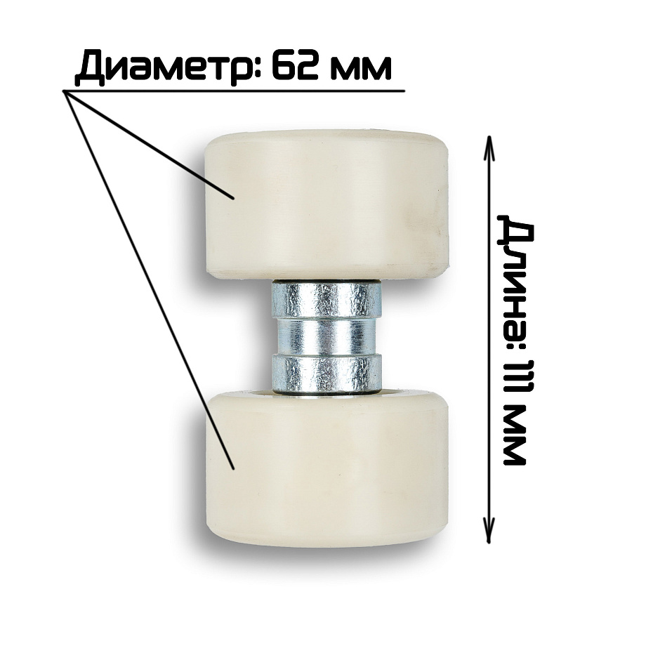 Опорное колесо в сборе BXZ15B0C03-A (HL-1500/HL1650) Hualian - Купить с доставкой по всей России - 2