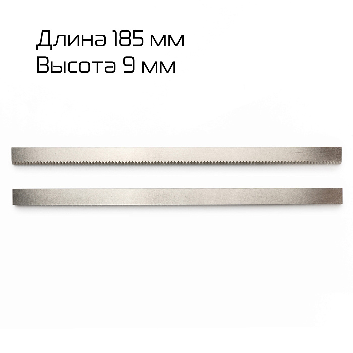 Комплект (нож+ответная часть) для DXDZ-350B Hualian - Купить с доставкой по всей России