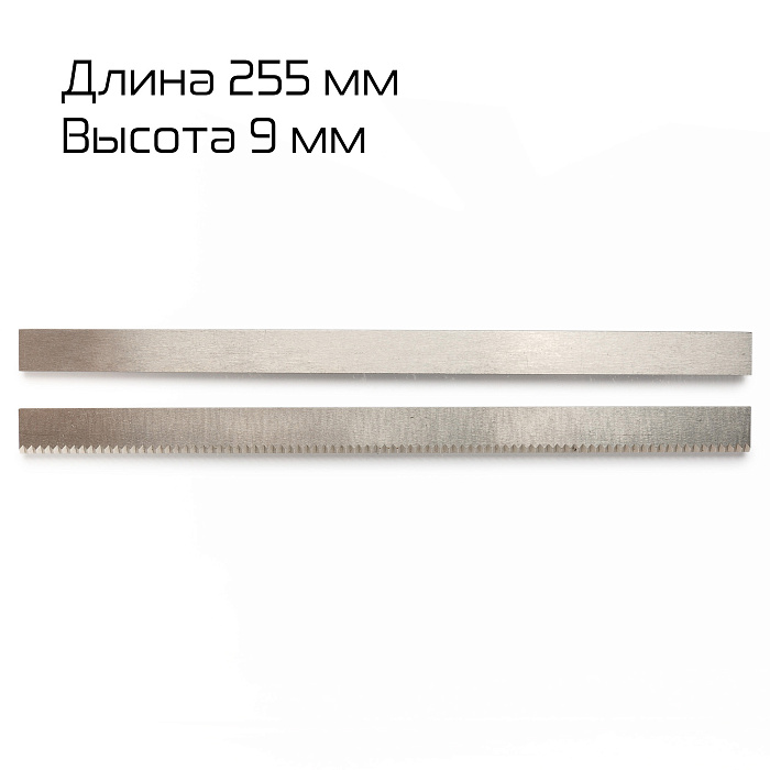 Комплект (нож+ответная часть) для DXDZ-450X Hualian - Купить с доставкой по всей России