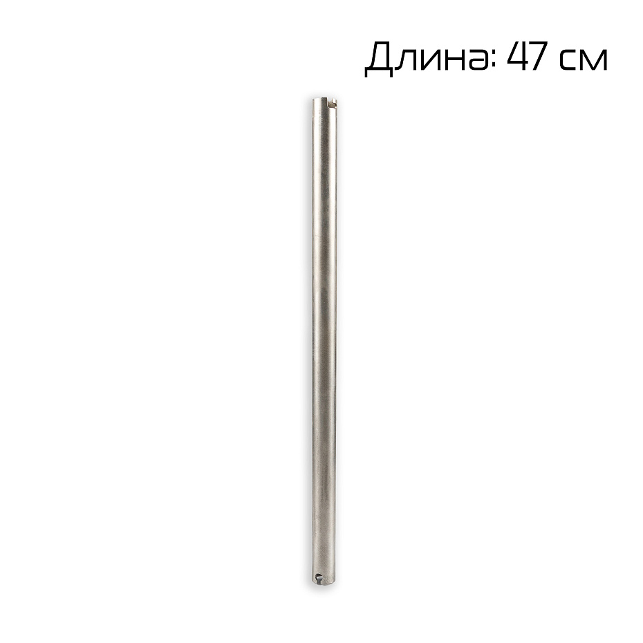 Фаршевая труба для JGL-135-6A 47 см Hualian - Купить с доставкой по всей России - 2