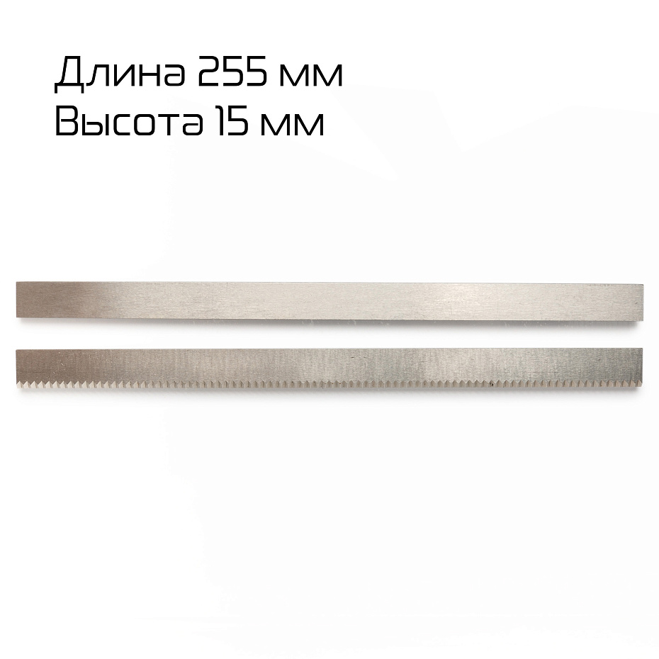 Комплект (нож+ответная часть) для DXDZ-450(B,D.X) Hualian - Купить с доставкой по всей России - 2